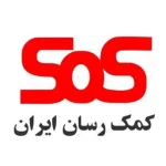 بیمه-sos-دکتر معصومه-دولتیاری