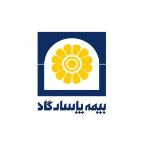 دندانپزشک طرف قرارداد با بیمه پاسارگاد در کرمانشاه