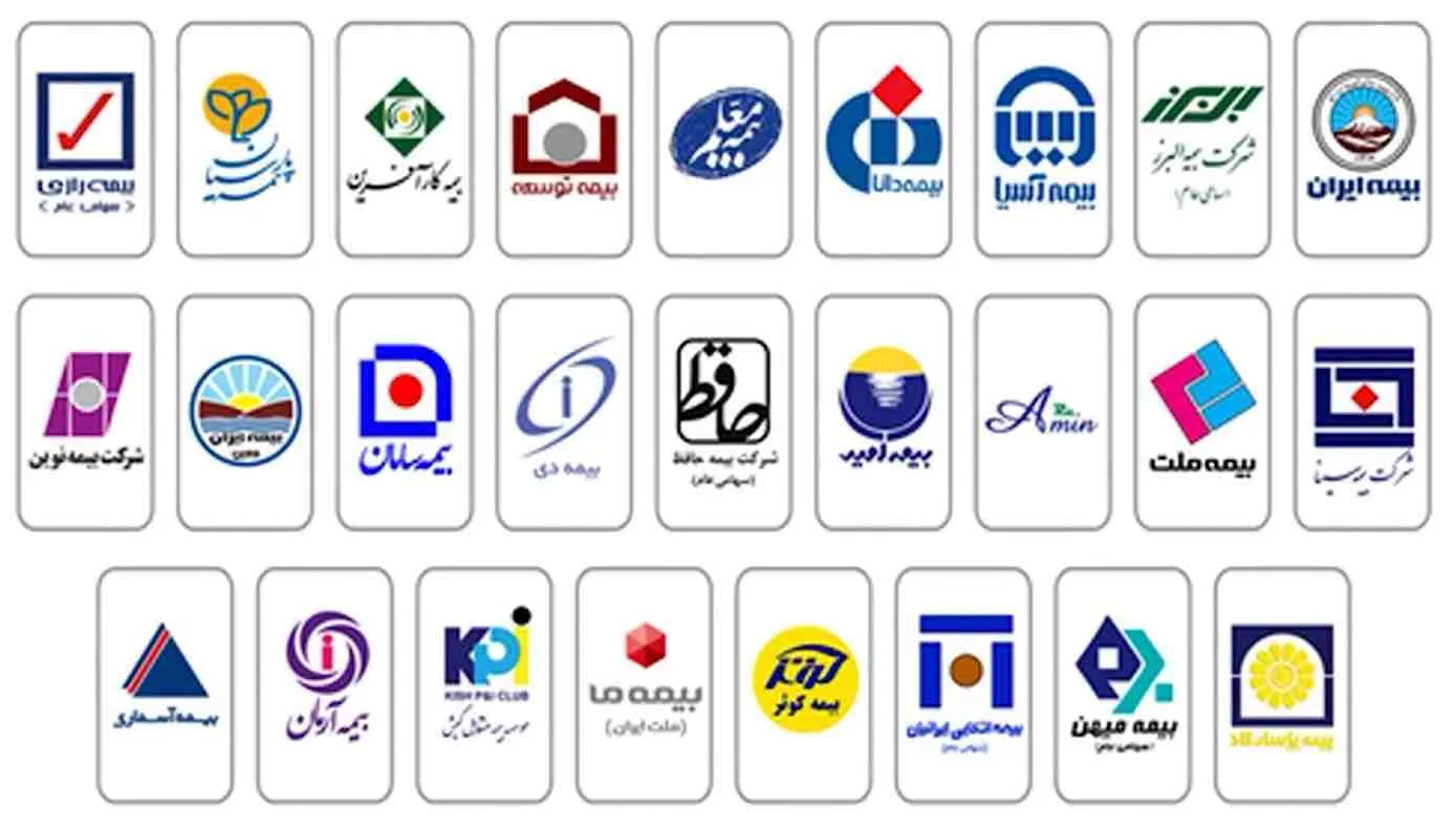 بیمه های طرف قرارداد با دکتر دولتیاری